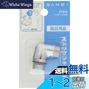 yzSANEI V[G{ SANEIp XgbvV[p ̌ PT270