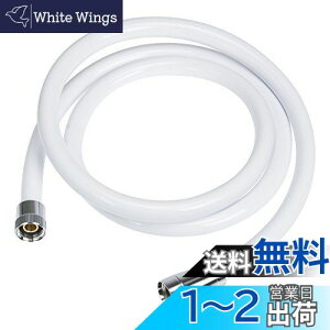 yzSANEI V[z[X A_v^[t 1.6m p lWTCYG1/2 }bgzCg PS30-86TXA-MW