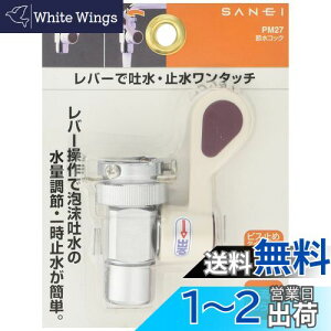 yzSANEI ߐRbN ꎞ~Eʒ ۓfa13~22mmrX~ PM27