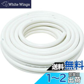 SANEI 追焚配管部品 ペアホース 15A 長さ10m巻
