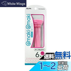 yzELPA Aj}^C sN TUH-AN150(PK)