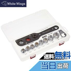 【送料無料】アネックス(ANEX) オフセットアダプター19 対辺19mm ケース付 マルチセット AOA-19S2 【狭いところのネジやナット回しに】狭所作業 ナット回し ネジ回し ストレート 工具