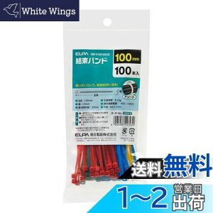 yzGp (ELPA) oh 100mm 100{ A\[g J[ x/8.1kg KBF-N100100(AS)