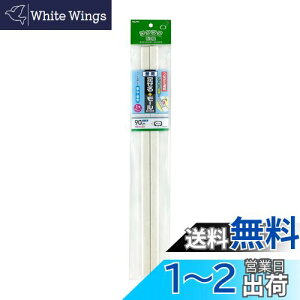 yzGp (ELPA) 郂[ zB zJo[ z Ǘp 45cm 2{ dP[u2{p PSM-K145P2(ST)