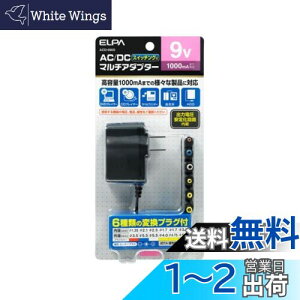 yzGp (ELPA) AC-DC}`A_v^[ ϊA_v^ AC100V 50/60Hz io:DC9V/1000mA 1.8m ACD-090S