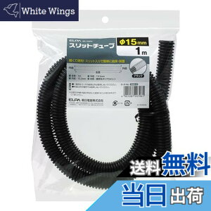 �y���������z�G���p (ELPA) �X���b�g�`���[�u �d�� 1m ���a15.2mm �u���b�N SR-150PD