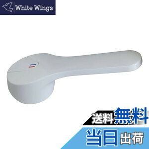 �y���������zLIXIL(���N�V��)INAX ���o�[�n���h���� A-6772/BW1