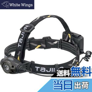 �y���������zTJM�f�U�C��(TJM Design) �^�W�}(Tajima) LED�w�b�h���C�g �u���b�N �K�����^ ���邳�ő�350lm LE-F351D-GA