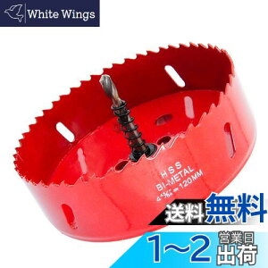 yzTIDEWAY-JP z[\[ oC^  hrbg ؍H S A~ ΍p{[h vX`bN ؍ނȂǂ ؍풼a120mm