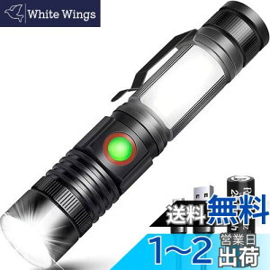 yzREHKITTZ _ŋ@\ d ledCg Px1600[ nfBCg tbVCg USB[dy2500mAh e 18650drzyp_10-30ԁzy}Olbge[tz C