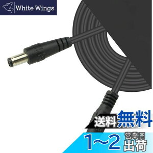 CERRXIAN 2.5mm x 5.5mm DCvOP[uDCP[uR[hAIX - X2.5mm x 5.5mmRlN^DCdACCTVJAv^[ALEDvATCl[WAZT[Ȃǂ̓dq@ZbgAbv