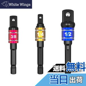 �y���������zMAEXUS �\�P�b�g�A�_�v�^�[ �Z�p���p �����p�ϊ� �A�_�v�^�[ - �C���p�N�g�h���C�o�[�ɍœK�I�Z�p�� �� �h���C�u�p1/4 3/8 1/2 SAS-3 �i3�{�g�C�u���b�N�j