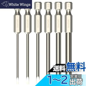 yzYMJOGGUE 6{ }CiXhCo[rbgZbg 75mm S2| C}CiXrbgZbg 2mm-6mm dhCo[rbg ˂߃hphCo[rbg 6.35mmVN CpNgΉ (