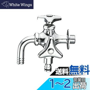 yzSANEI (TGC) Up  Ă13 WC^[ڑ fpCv]  ֌   F126V-13 Vo[