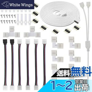 yzGTIWUNG LEDXgbvCgRlN^ SMD5050 10mm 4sRGB LEDe[vCgL^CvRlN^lede[v pP[u 2ڑ P[u ύ ϋv