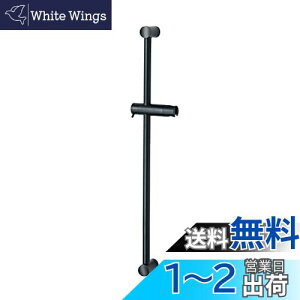 yzSANEI XCho[ V[|t V[px߉\ o[ 1000mm ubN W5852NS-MDP-1000