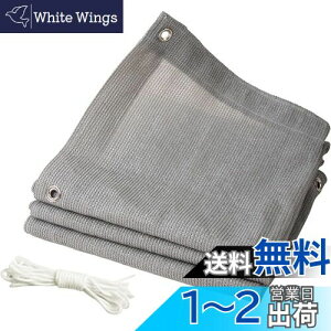 yzHIGHAWK 悯 VF[h  Lv ?x_p TVF[h I[jO ډB  ΍ ʋC ZC O[ 5mŒ胍[vti2m×2mj