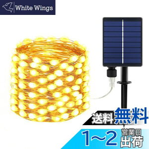 cshare \[[ LED XgOCg LED C~l[VCg \[[[d 200LEDd 20m IP65h 8_[h Ԏ_ Lvp K[hCg LEDC~l[VCg 