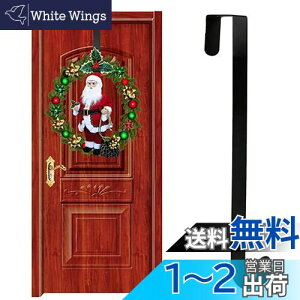 yzyLEISURE CLUBzhAtbN NX}X[XhA݂ NX}X̑tbN hAnK[ hAp ԗփtbN hA| tȒP tbN nK[z_[   