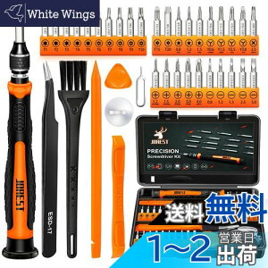 JOREST hCo[Zbg,38DIYH, Op/Y^ CRVhCo[ Y000/Y00/Y1, Torx T1 T2 T3 T4 T5, T6 T7 T8 T9 T10 T15, ^P2/P5, phillips PH00, -1.0/2.0,Ƃ邭hCo[Zbg͂ɓKĂ܂ PS4]AXbox