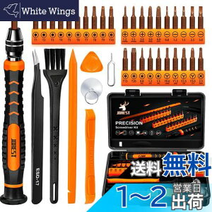 JOREST 38hCo[Zbg, DIYH, Op/Y^lW hCo[ Y000/Y00/Y0/Y1, Torx T1 T2 T3 T4 T5, T6 T7 T8 T9 T10 T15 T20, ^P2/P5/P6,Ƃ邭hCo[Zbg͂ɓKĂ܂iphone]A SwitchC