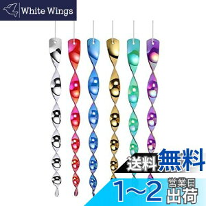 【送料無料】鳥よけ 鳩よけ スズメ撃退 フン害防止 吊るすのみ 果樹 庭の装飾 ベランダ 景観を損なわず (6個セット)