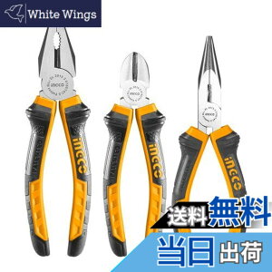 �y���������zINGCO �y���`�Z�b�g 3�_�g �n�C���o���b�W �v���C���[ 200mm�y���` 160mm�j�b�p�[ 160mm���W�I�y���`HKPS08318