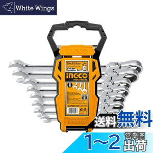 【送料無料】INGCO 首振ラチェットレンチセット 8本組 8-19mm スパナ 組み立て 自動車修理 Cr-V素材 Cr-Mo素材 HKSPAR1083