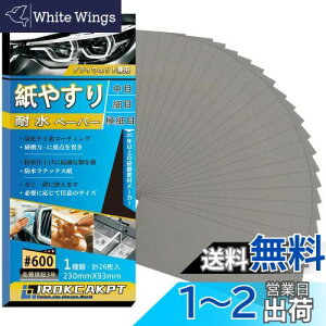 yzIROKCAKPT ₷ ϐy[p[ Zbg #600 X (26)  Thy[p[ ϐX 230 mm x 93 mm,  ؍HDIYƂ Lb`̑|ɍœKł