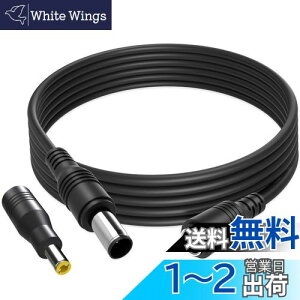 yzCleqee 8mm DCdvO DC8mmP[u 16AWG 3M DC5.5x2.5mmRo[^[t \[[plP[u DCP[u \[[`[W[p \[[d@p