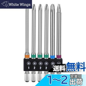 yzOIENNI vXrbg hCo[rbgZbg 6{g 100mm Г 6.35mmZp ChCo[rbg PH1 PH2 PH3dhCo[p (100mm 6{g)