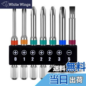 �y���������zOIENNI �v���X�r�b�g �h���C�o�[�r�b�g�Z�b�g 7�{�g 65mm �Г� 6.35mm�Z�p�� ���C�h���C�o�[�r�b�g PH0 PH1 PH2 PH3�d���h���C�o�[�p (65mm 7�{�g)