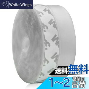 【送料無料】BingDi 窓/玄関下用の隙間テープ 幅:35mm 長さ:6m 冷気ブロック/気密UP/すきま風防止/防音 断熱シート パッキン サッシシールテープ(半透明)