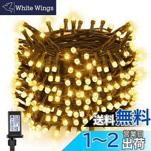 Dalugo LED C~l[VCg XgOCg Xg[g NX}Xc[Cg 20M 200LED A 8_[h L/^C}[@\ NX}X/d O IP44h Lvp t