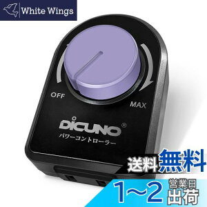 yzDiCUNO p[Rg[[ ʒ Xs[hRg[[ x dC͂񂾂 ʒ @ gp͈200Wȉ AC100V XCb`iLEDd ACFL AMj  1