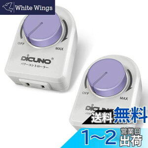 yzDiCUNO p[Rg[[ ʒ Xs[hRg[[ x dC͂񂾂 ʒ @ gp͈200Wȉ AC100V XCb`iLEDd ACFL AMj  2