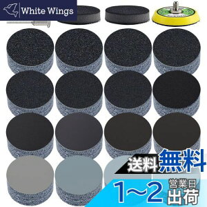 yzIROKCAKPT ϐy[p[ 75mm Thy[p[ 16165Zbg #60~#10000 ی^ }WbN TfBOfBXN,Ԃ̌ ؍HDIYƂ  ʖɍœKłi60 80 120 150 180 240 40