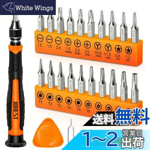 JOREST 24hCo[Zbg, DIYH, Op/Y^lW hCo[ Y000/Y00, Torx T1 T2 T3 T4 T5 T6 T8 T9 T15, Phillips PH000, ^P2/P5, -1.0/-1.5/-2.0,Ƃ邭hCo[Zbg͂ɓKĂ܂ PS4]ASwitch