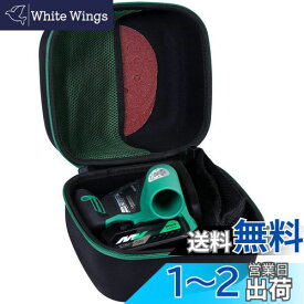 HiKOKI ハイコーキ SV1813DA 18V ランダムサンダー専用収納ケース（ケースのみ）-Aenllosi