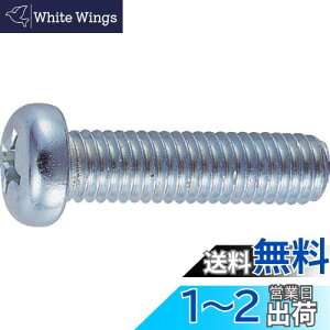 yzgXRR(TRUSCO) ix˂ jN SlW B010515 M5×15 130{ x 10pbN x yP[X̔z