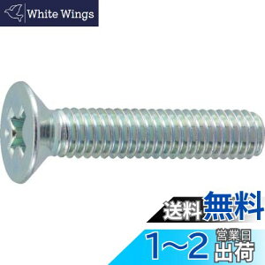 yzTRUSCO(gXR) MlW O  SlW M3×6 255{ B702-0306 × 5PKyP[X̔z