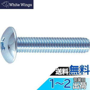 yzTRUSCO(gXR) gXlW jN SlW M3×6 280{ B04-0306 × 3PKyP[X̔z