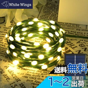 yʃr[YzDalugo LED C~l[VCg \[[ XgOCg LEDC~l[V NX}X胉Cg O h 邢 20m 200LED \[[[d IP65h 8_[h 