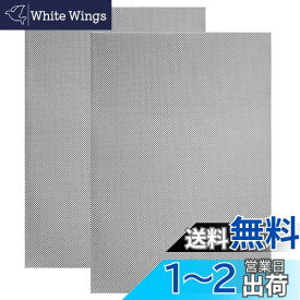5WYOUKE ステンレスメッシュ 産業用金網 ステンレス製 金属メッシュ 30x21cm 金網 20目 錆びない ネズミ対策 防虫対策 ネット 園芸 家庭用 建築用ネット DIY 防獣 A4 2枚セット