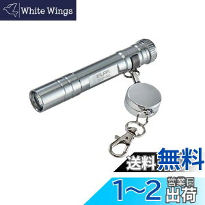 yzGp(ELPA) LEDL[Cg DOP-790(SL)