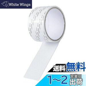yzItisyou Ԍ˕Ce[v Ԍ pb` Ԍ˕Cpb` RTCY Ԍ˃pb` ԌˏCe[v Ԍ˕Cp ȒPt 5cm*2m (zCg)