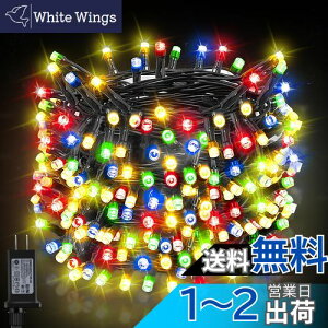 Dalugo LED C~l[VCg XgOCg Xg[g NX}Xc[Cg 20M 200LED A 8_[h L/^C}[@\ NX}X Cg NX}Xd O IP44