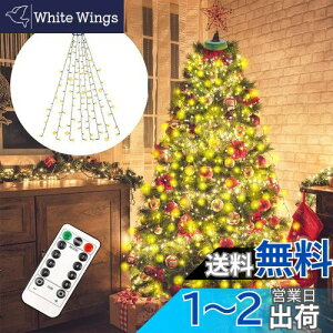 CHMKSTC LED C~l[VCg NX}Xc[胉Cg 2M*8{ 280d XgOCg h[vCg tFA[Cg LEDd USB R [@\ 8_[h ^