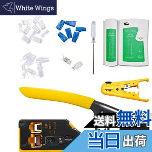 �y���������zLitorange RJ45 �����H�� CAT5/CAT6/CAT7 RJ45�i8P�jRJ12(6P)�d�b���Ή� �ђʌ^ �J�V���H�� �����y���` �������ؒfRJ45�R�l�N�^�Ή� LAN�`�F�b�J�[�A��J�b�g-�X�g���b�v-�����H��A �e�X�^�[