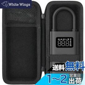 （ケースのみ）Xiaomi 電動 空気入れ 2 エアコンプレッサー 電動エアーポンプ 専用収納ケース-Aenllosi
